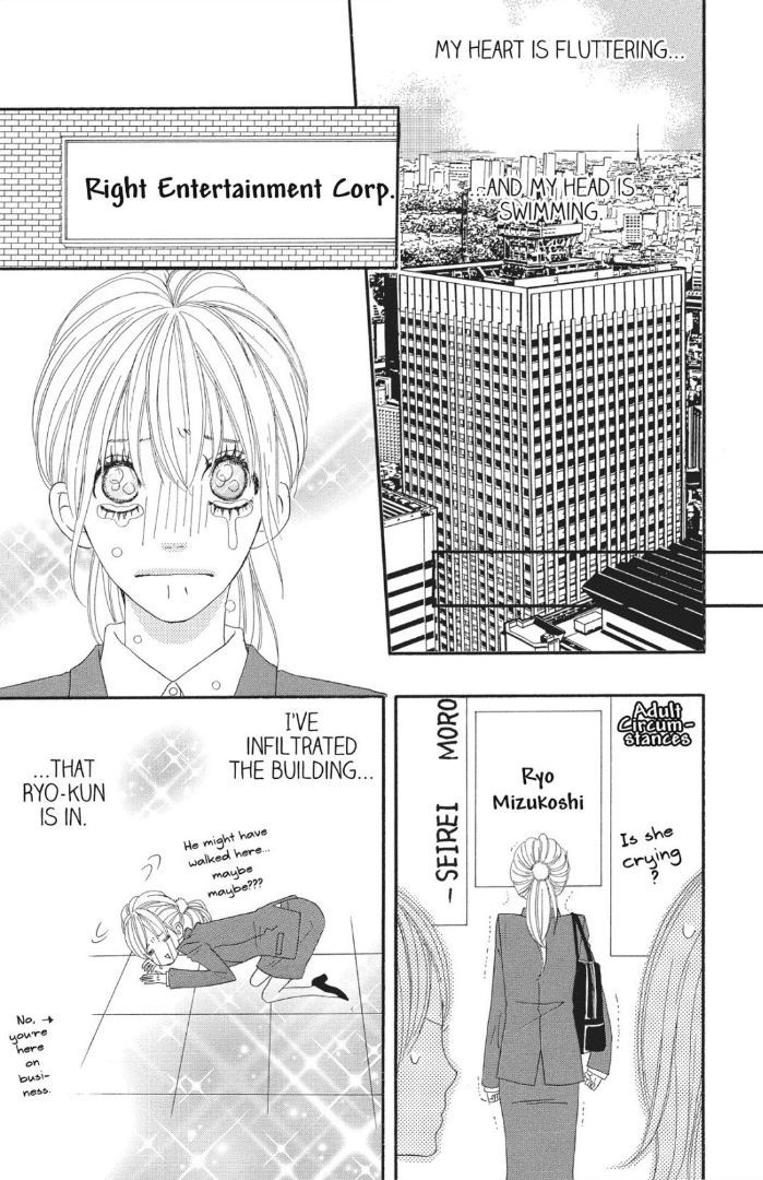 The Maid at my House Chapter 1 page 13 - Chapter 1