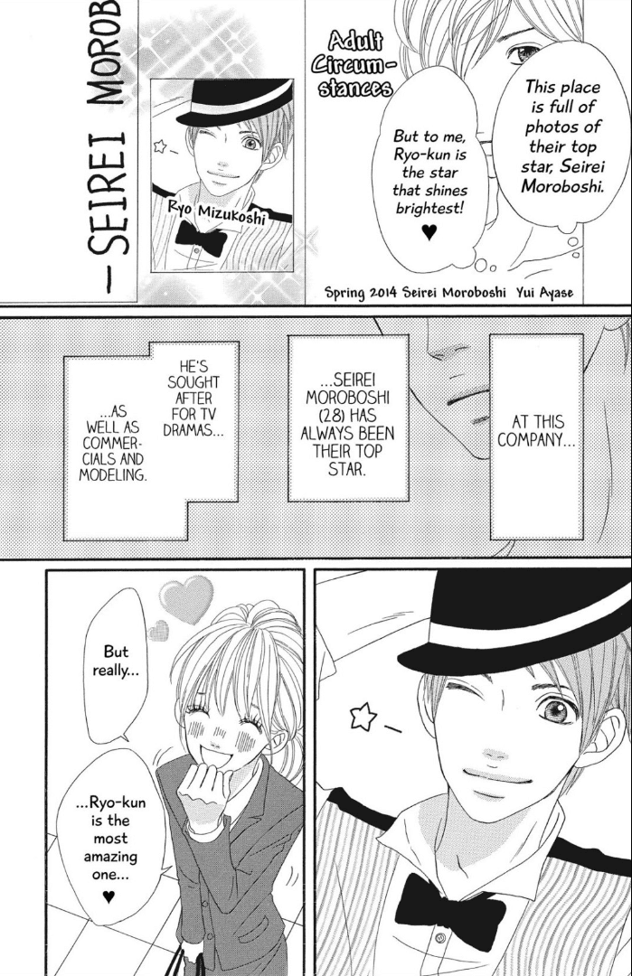 The Maid at my House Chapter 1 page 15 - Chapter 1