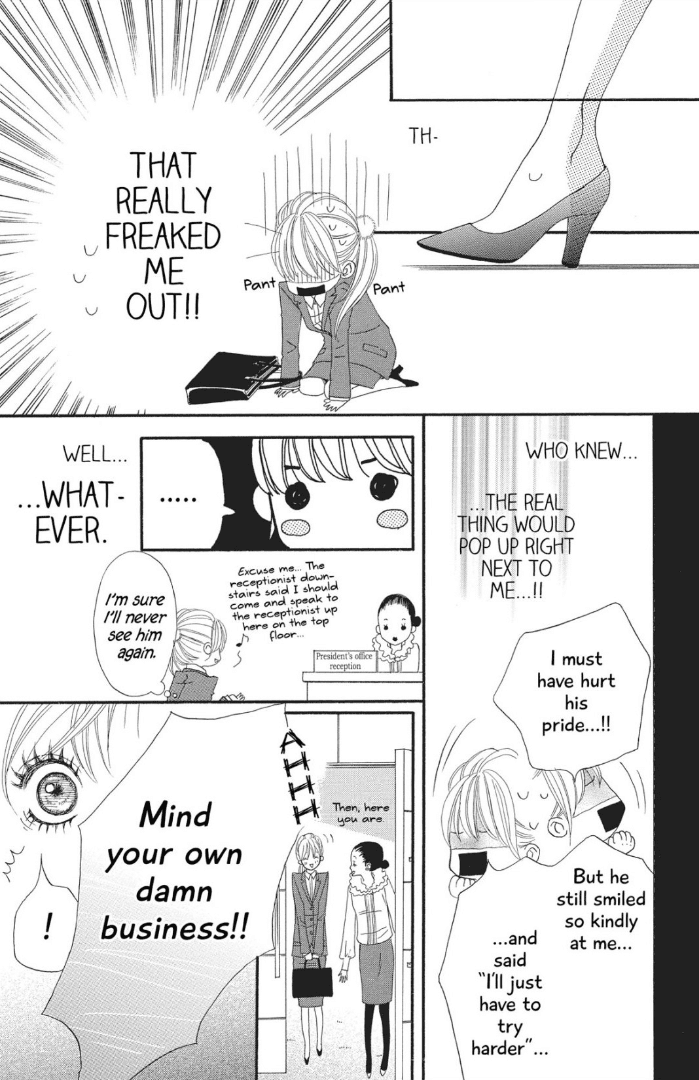 The Maid at my House Chapter 1 page 19 - Chapter 1