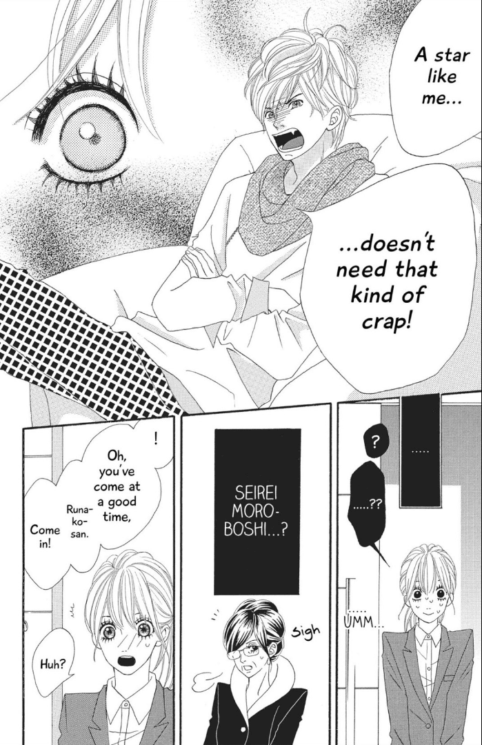 The Maid at my House Chapter 1 page 20 - Chapter 1
