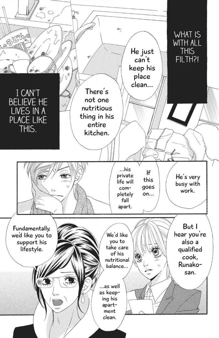 The Maid at my House Chapter 1 page 23 - Chapter 1