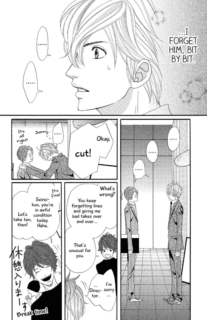 The Maid at my House Chapter 11 page 10 - Chapter 11
