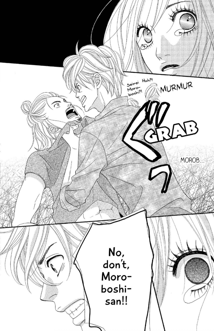 The Maid at my House Chapter 12 page 16 - Chapter 12: [END]