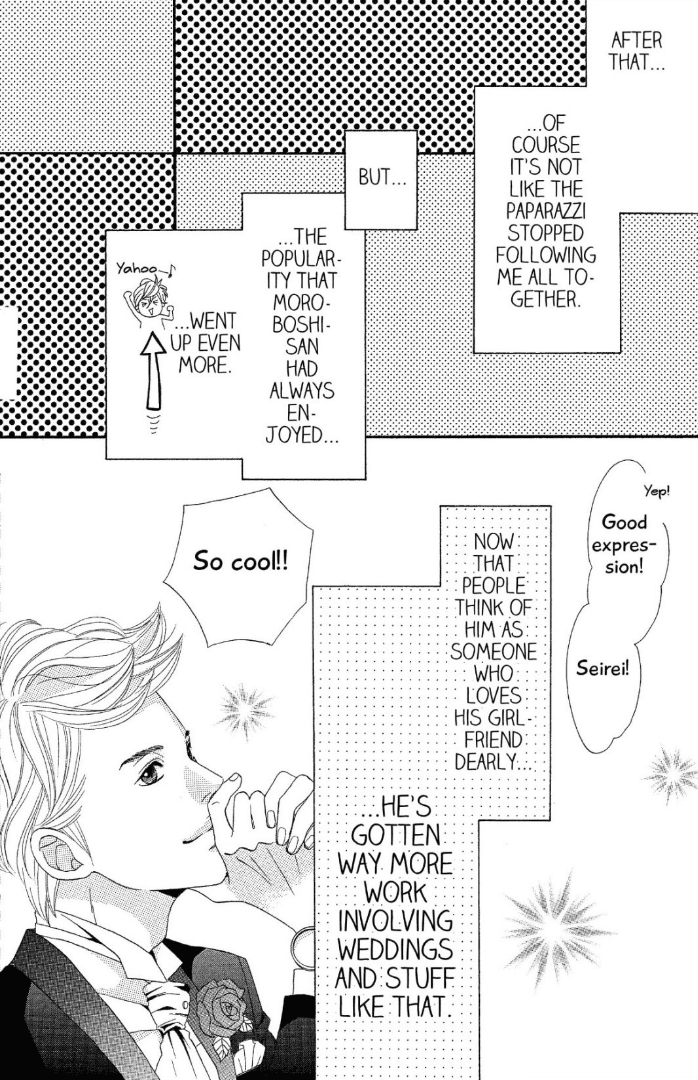 The Maid at my House Chapter 12 page 44 - Chapter 12: [END]
