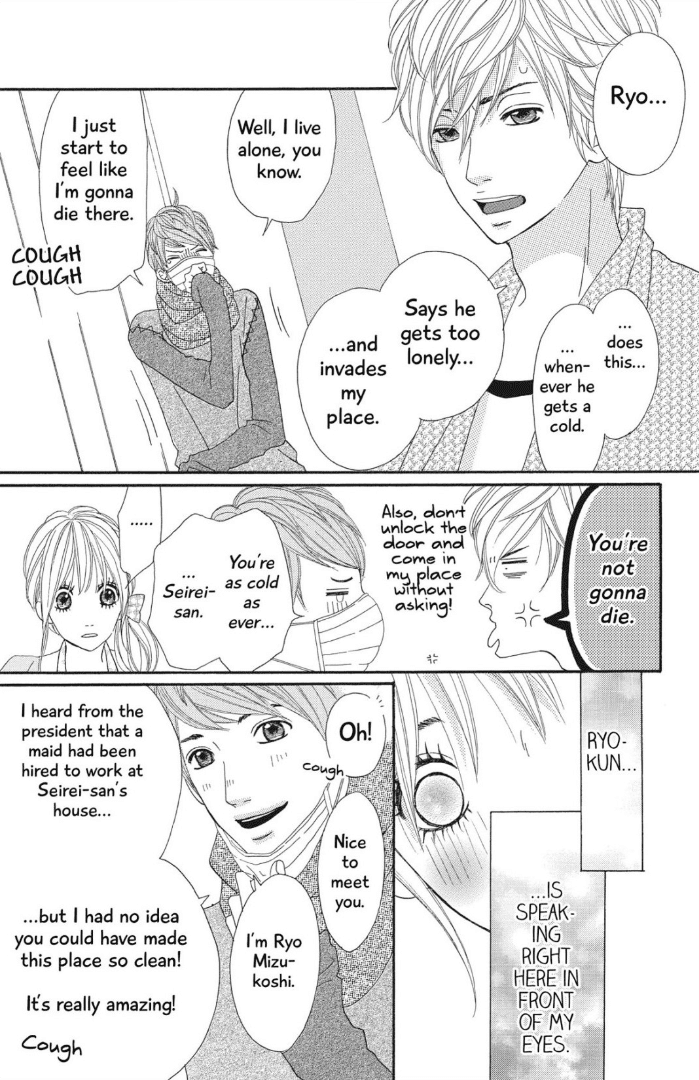 The Maid at my House Chapter 3 page 17 - Chapter 3