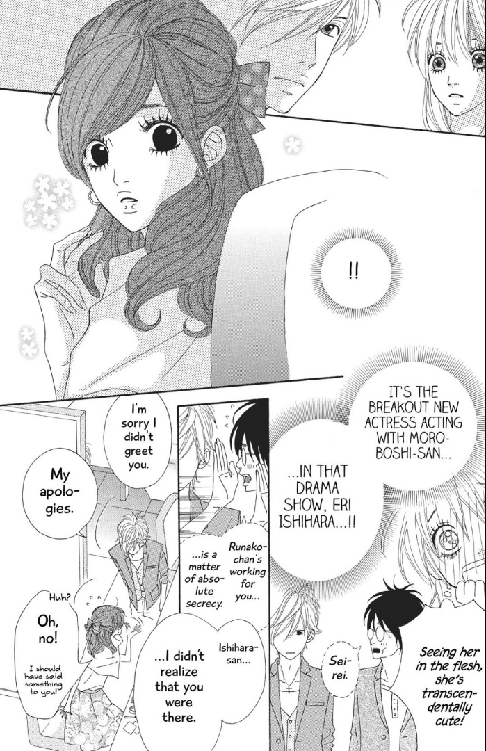 The Maid at my House Chapter 4 page 12 - Chapter 4