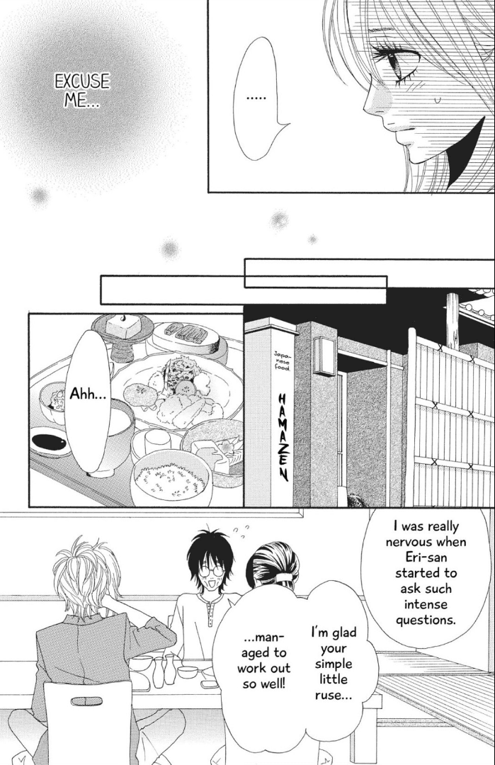 The Maid at my House Chapter 4 page 16 - Chapter 4