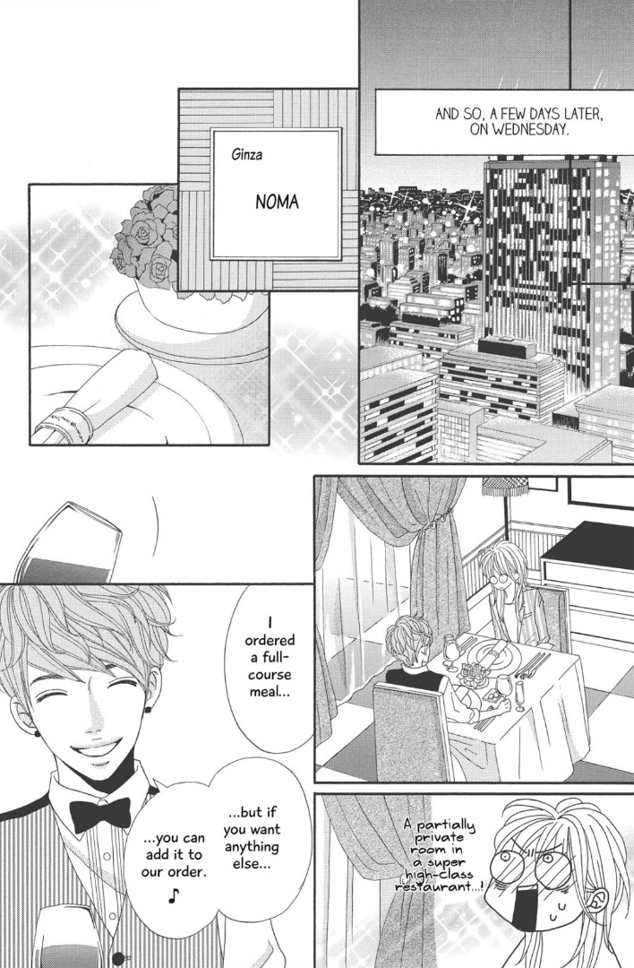 The Maid at my House Chapter 6 page 18 - Chapter 6