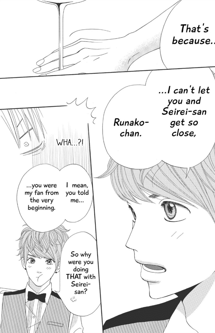 The Maid at my House Chapter 6 page 20 - Chapter 6