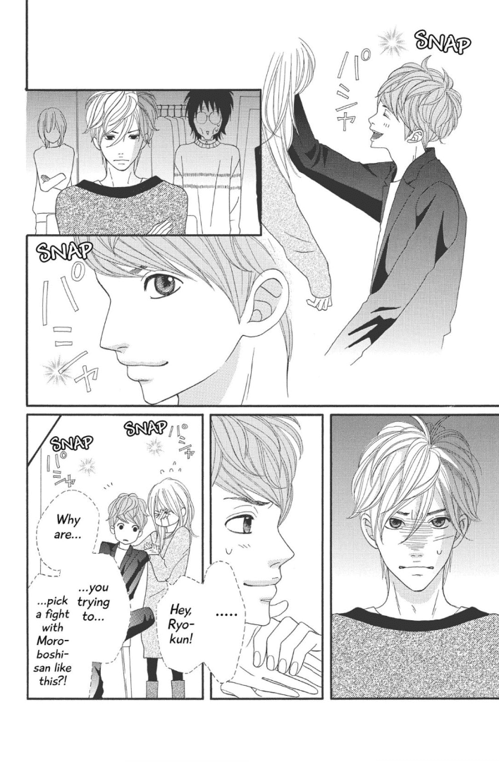 The Maid at my House Chapter 8 page 23 - Chapter 8