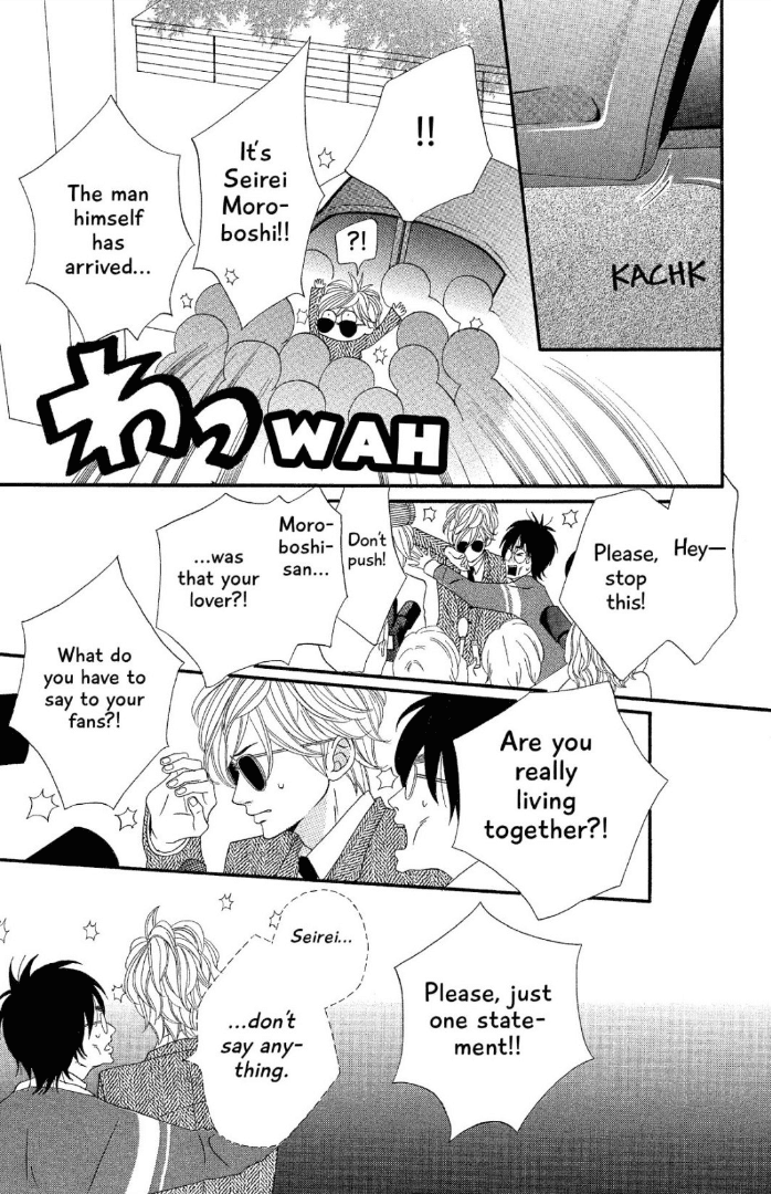 The Maid at my House Chapter 9 page 19 - Chapter 9
