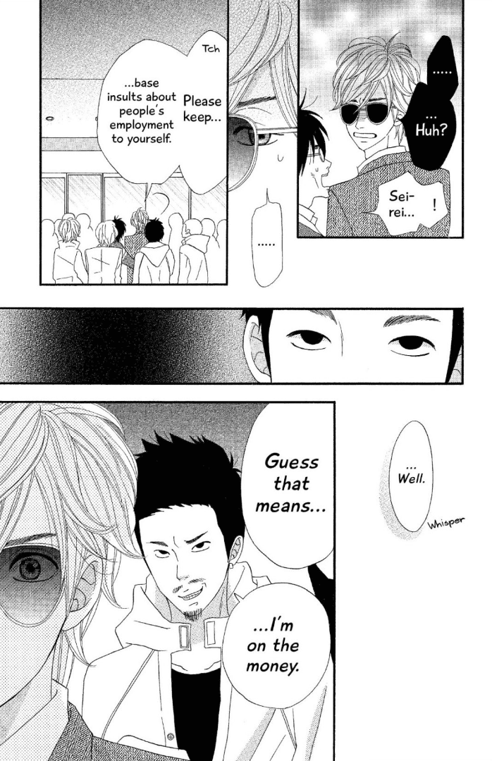 The Maid at my House Chapter 9 page 21 - Chapter 9
