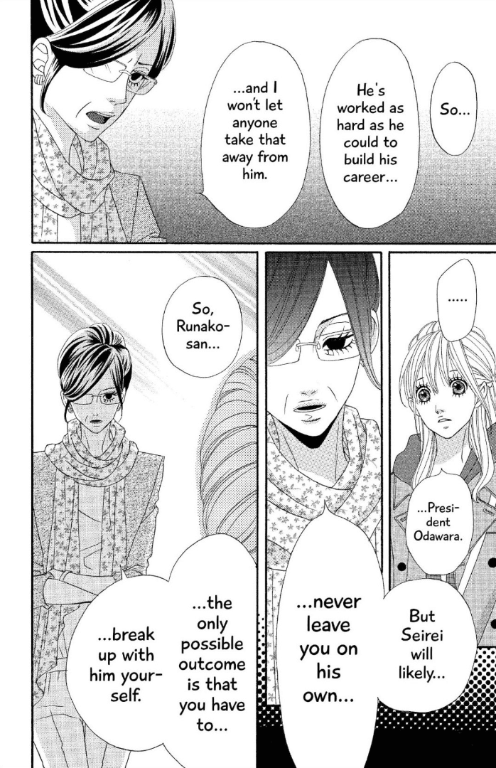 The Maid at my House Chapter 9 page 44 - Chapter 9