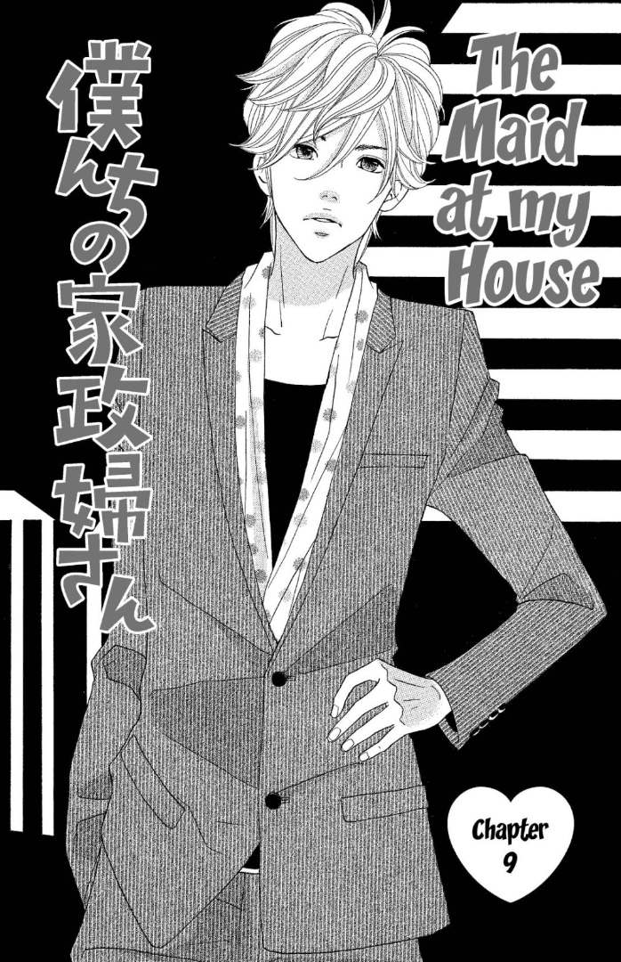 The Maid at my House Chapter 9 page 5 - Chapter 9
