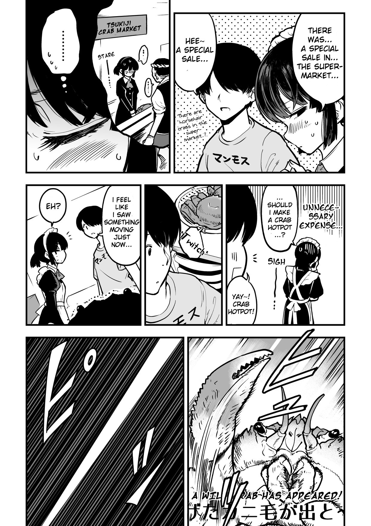 The Maid Who Can't Hide Her Feelings Chapter 5 page 3 - Chapter 5: Meika-san and Fortune-telling