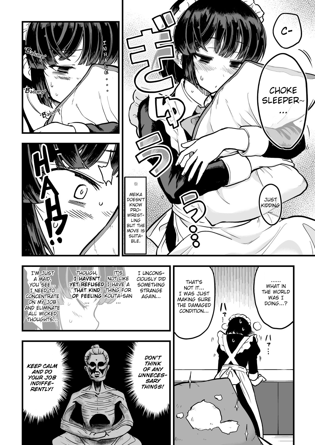 The Maid Who Can't Hide Her Feelings Chapter 7 page 2 - Chapter 7: Meika-san and Pillow