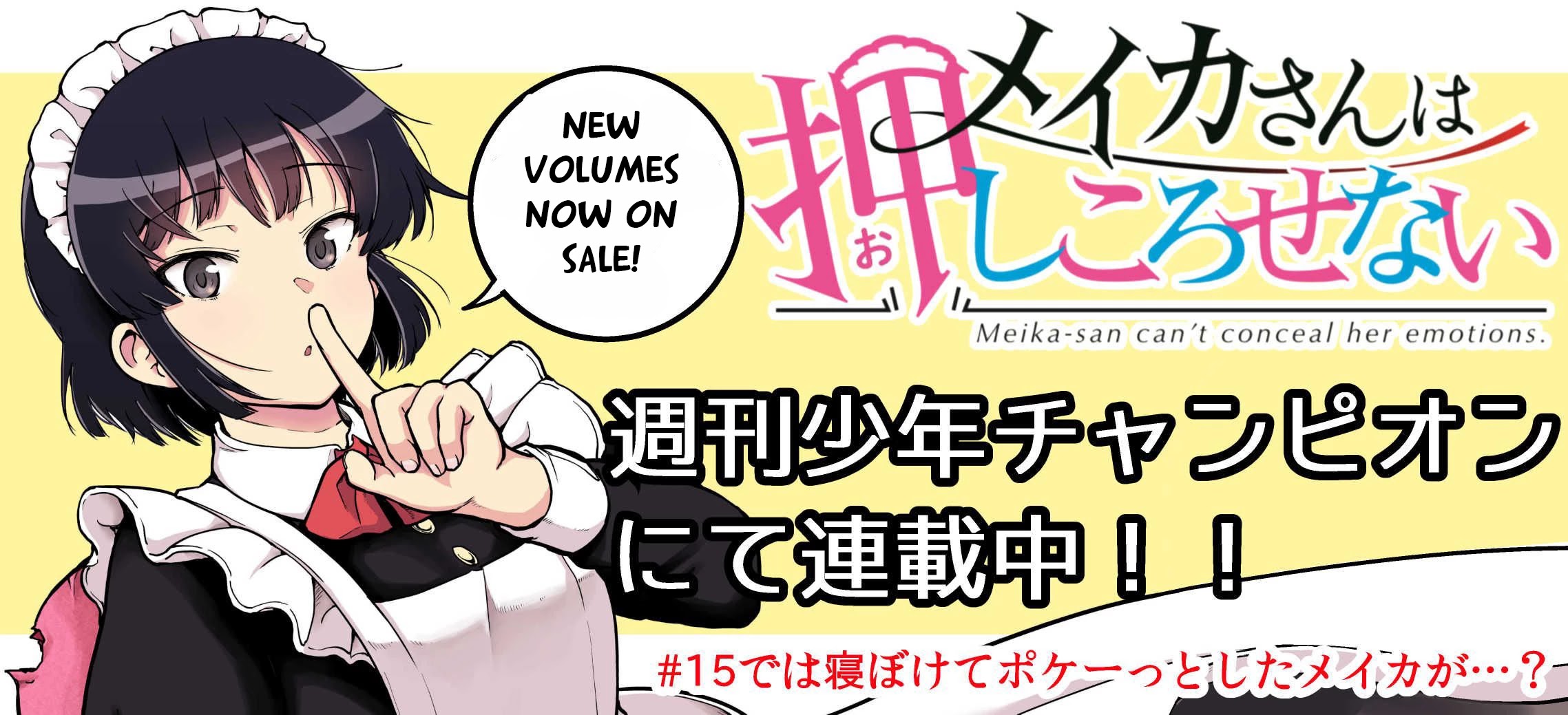 The Maid Who Can't Hide Her Feelings Chapter 9 page 1 - Chapter 9: Meika-san and Video Games