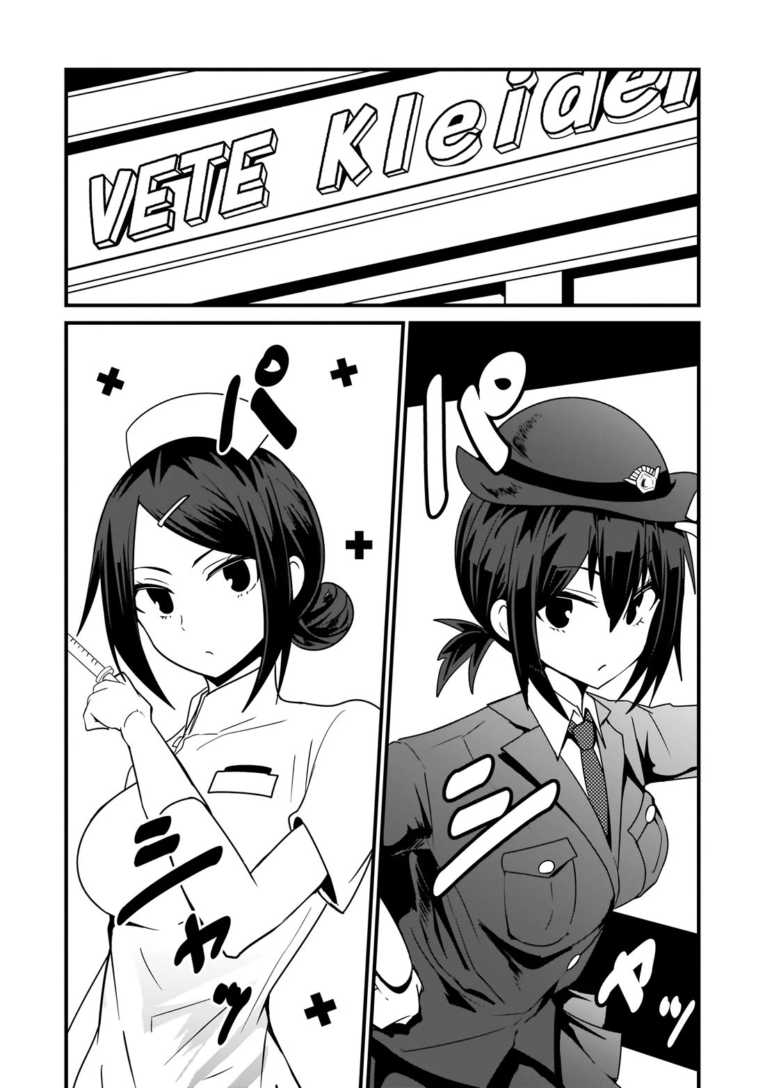 The Maid whose Inner Thoughts Leak Out Easily Chapter 11 page 8 - Chapter 11: An Exciting Shopping Day