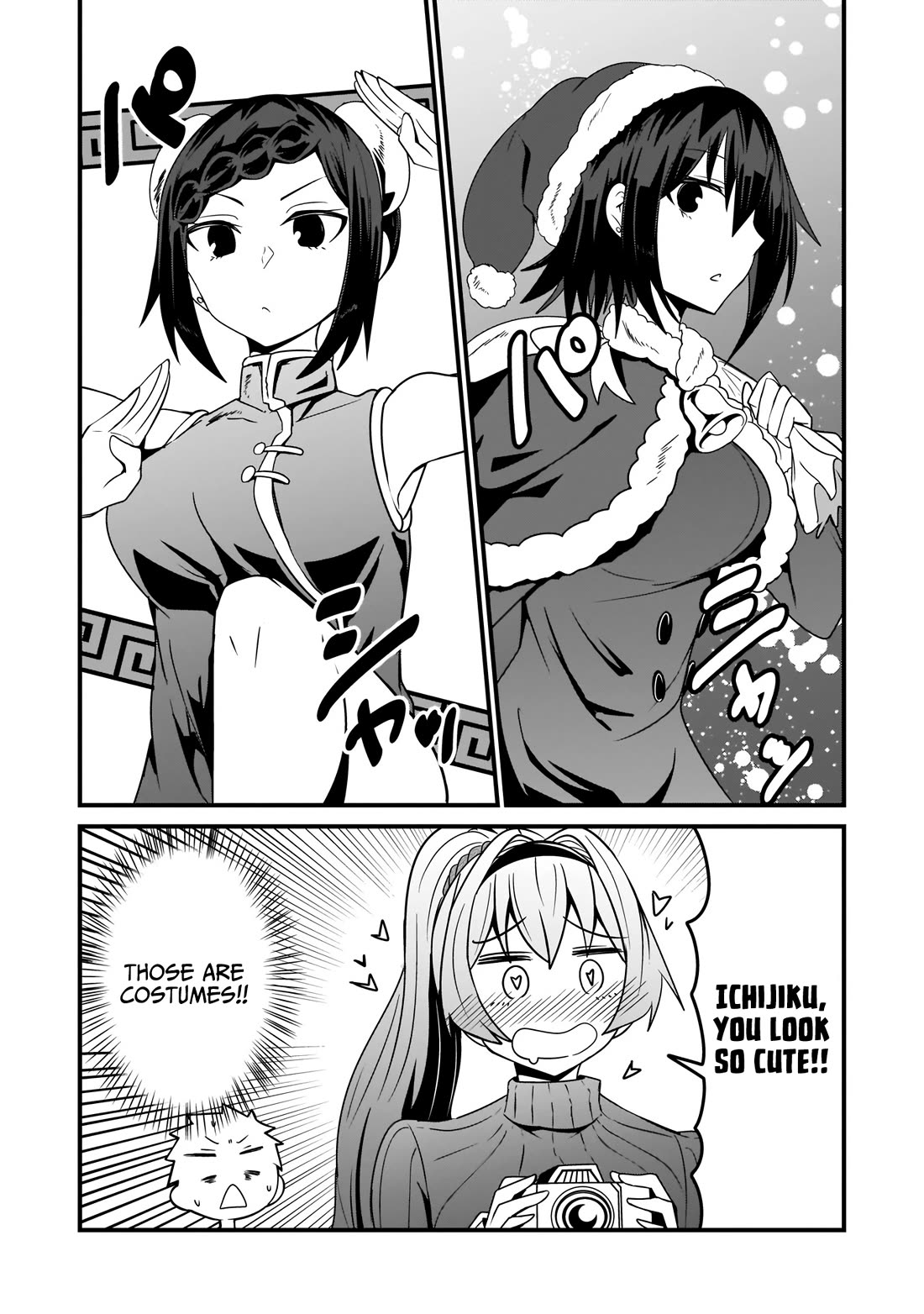 The Maid whose Inner Thoughts Leak Out Easily Chapter 11 page 9 - Chapter 11: An Exciting Shopping Day