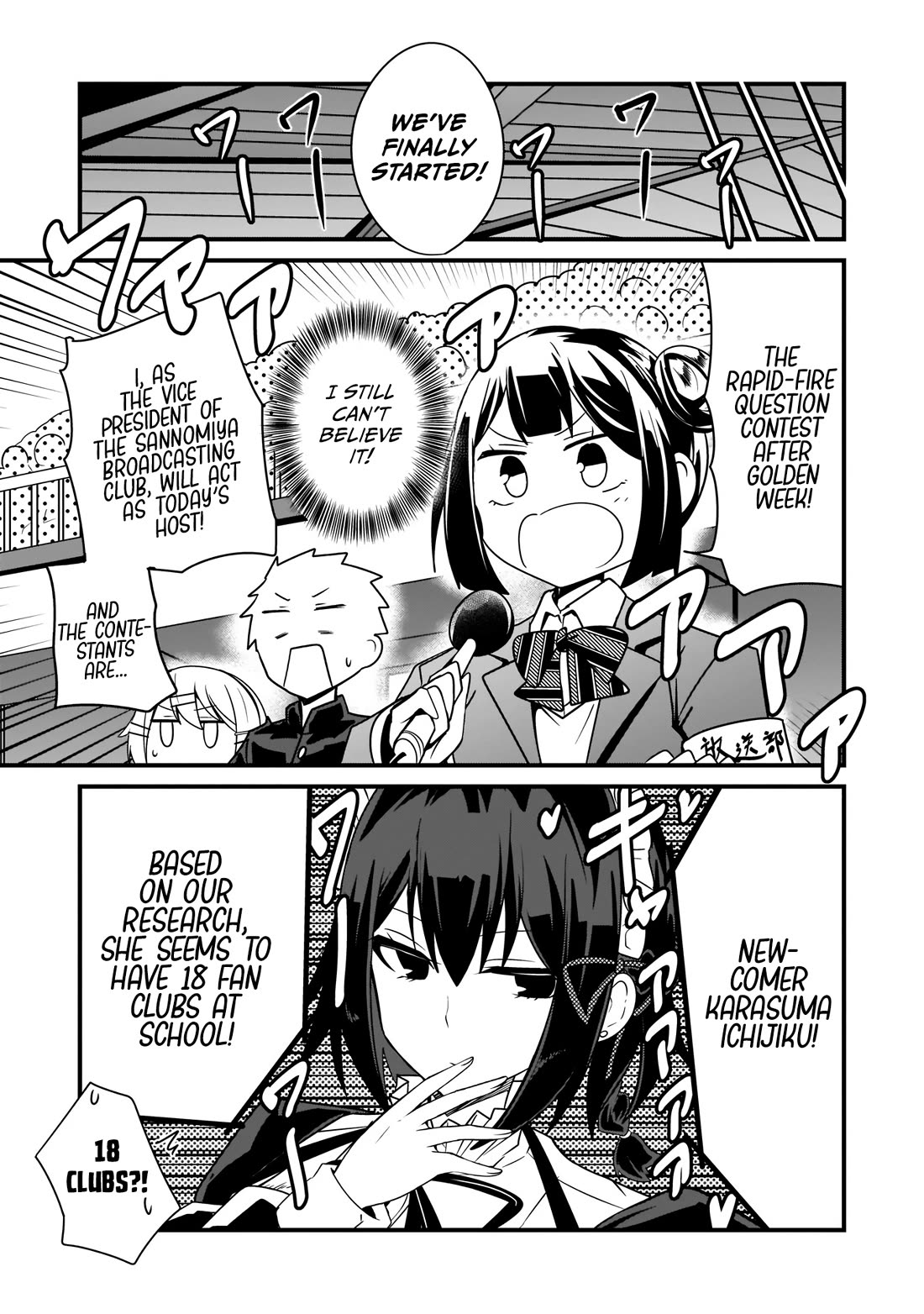 The Maid whose Inner Thoughts Leak Out Easily Chapter 12 page 10 - Chapter 12