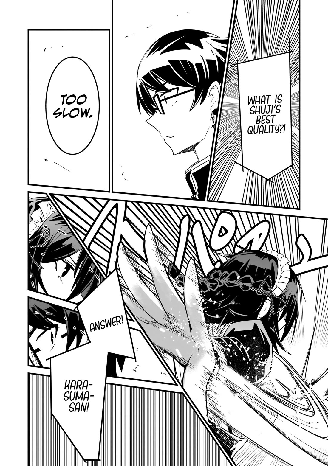 The Maid whose Inner Thoughts Leak Out Easily Chapter 12 page 15 - Chapter 12