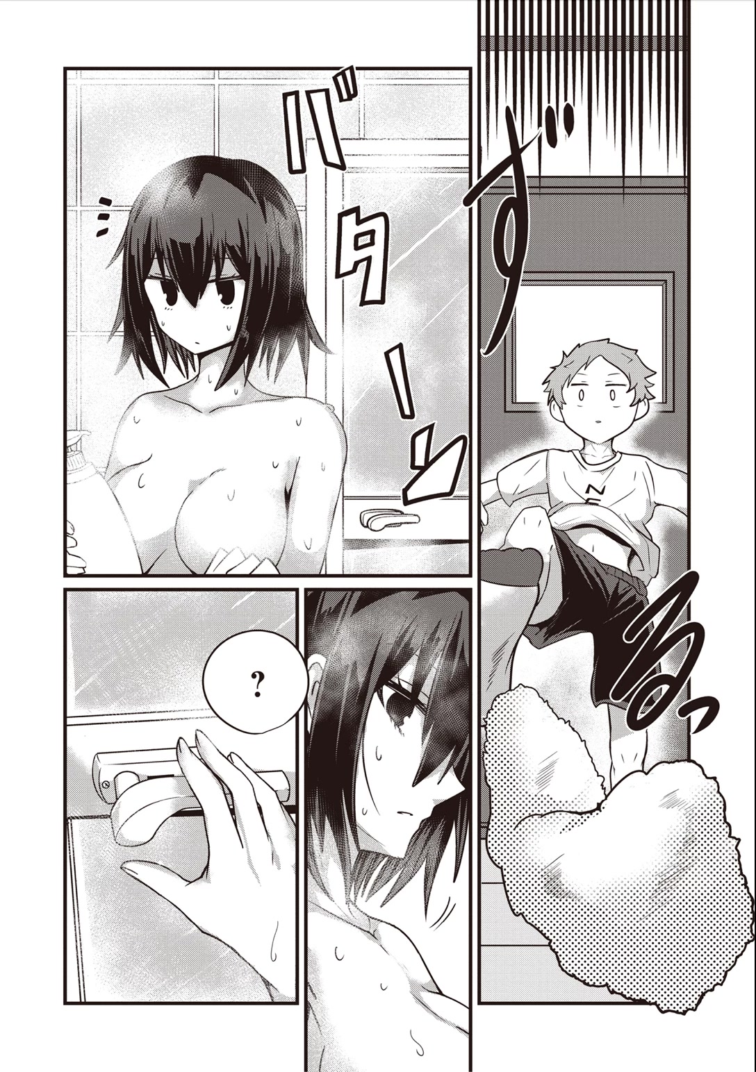The Maid whose Inner Thoughts Leak Out Easily Chapter 2 page 15 - Chapter 2