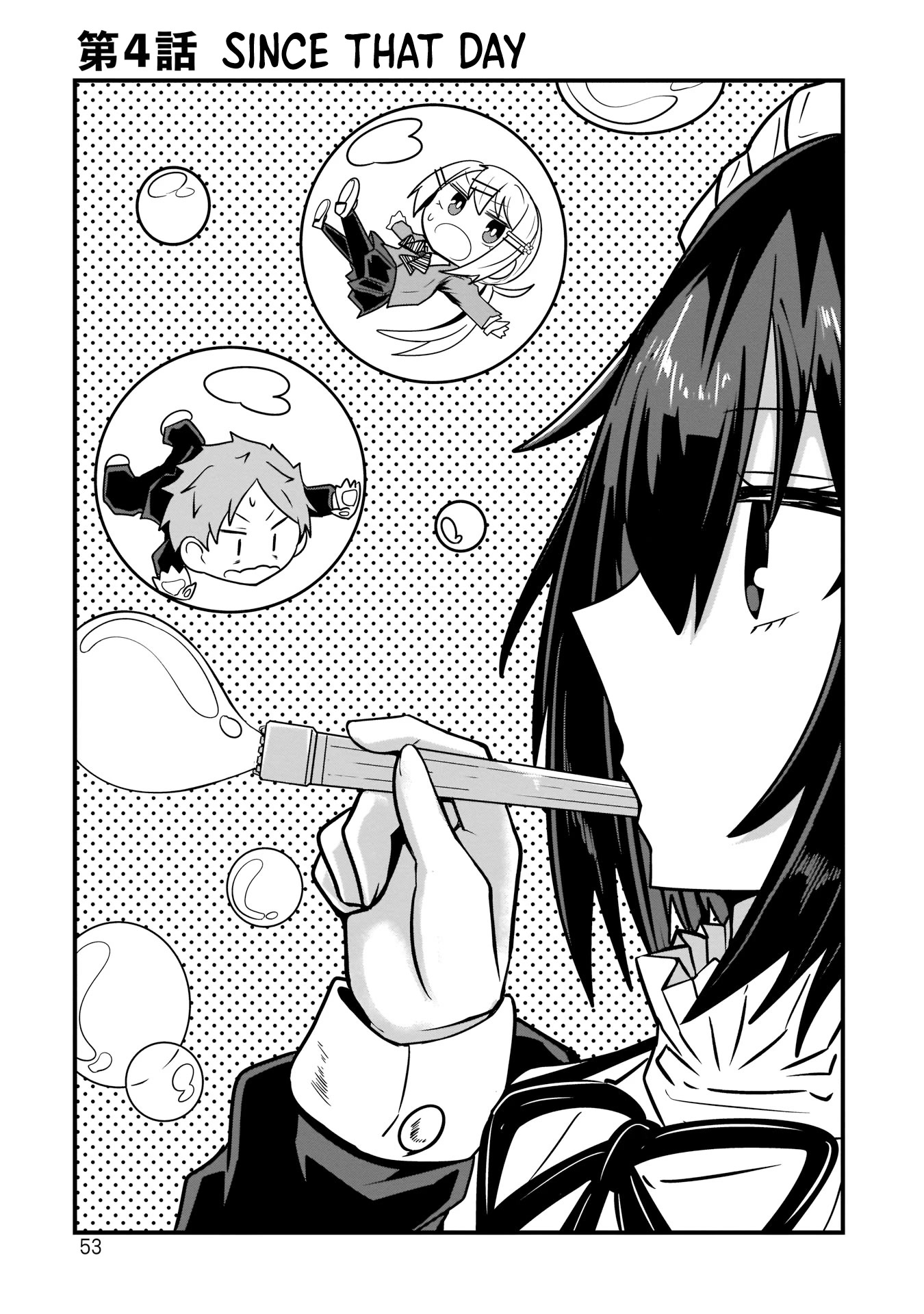 The Maid whose Inner Thoughts Leak Out Easily Chapter 4 page 1 - Chapter 4: Since that day