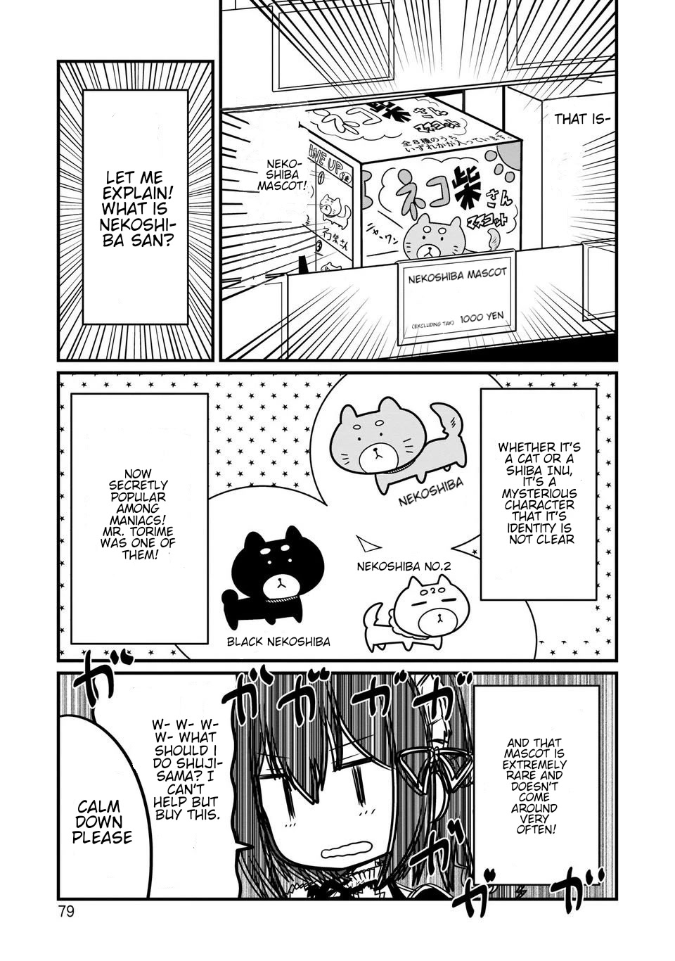 The Maid whose Inner Thoughts Leak Out Easily Chapter 5 page 7 - Chapter 5: Supermarket