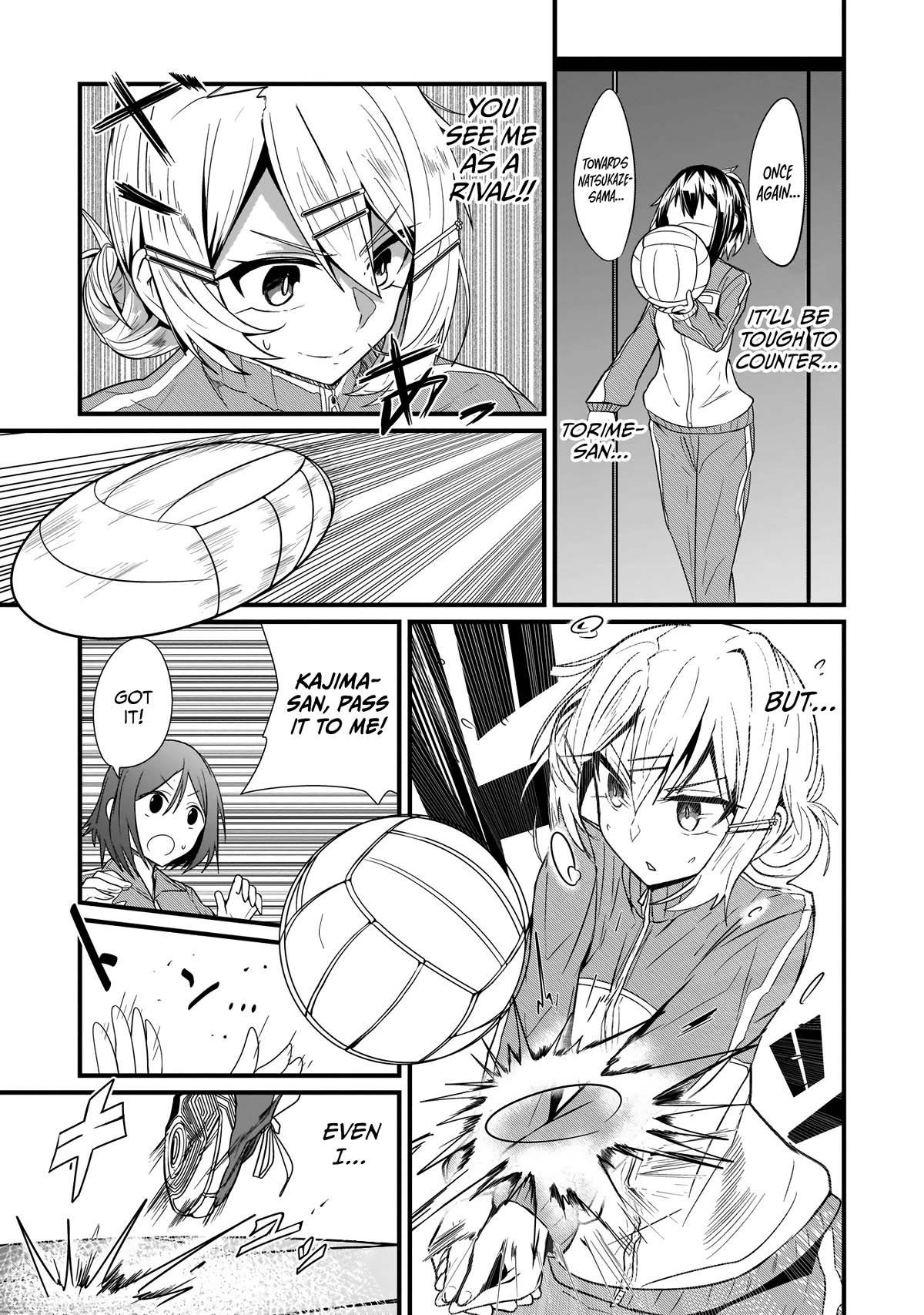 The Maid whose Inner Thoughts Leak Out Easily Chapter 6 page 12 - Chapter 6