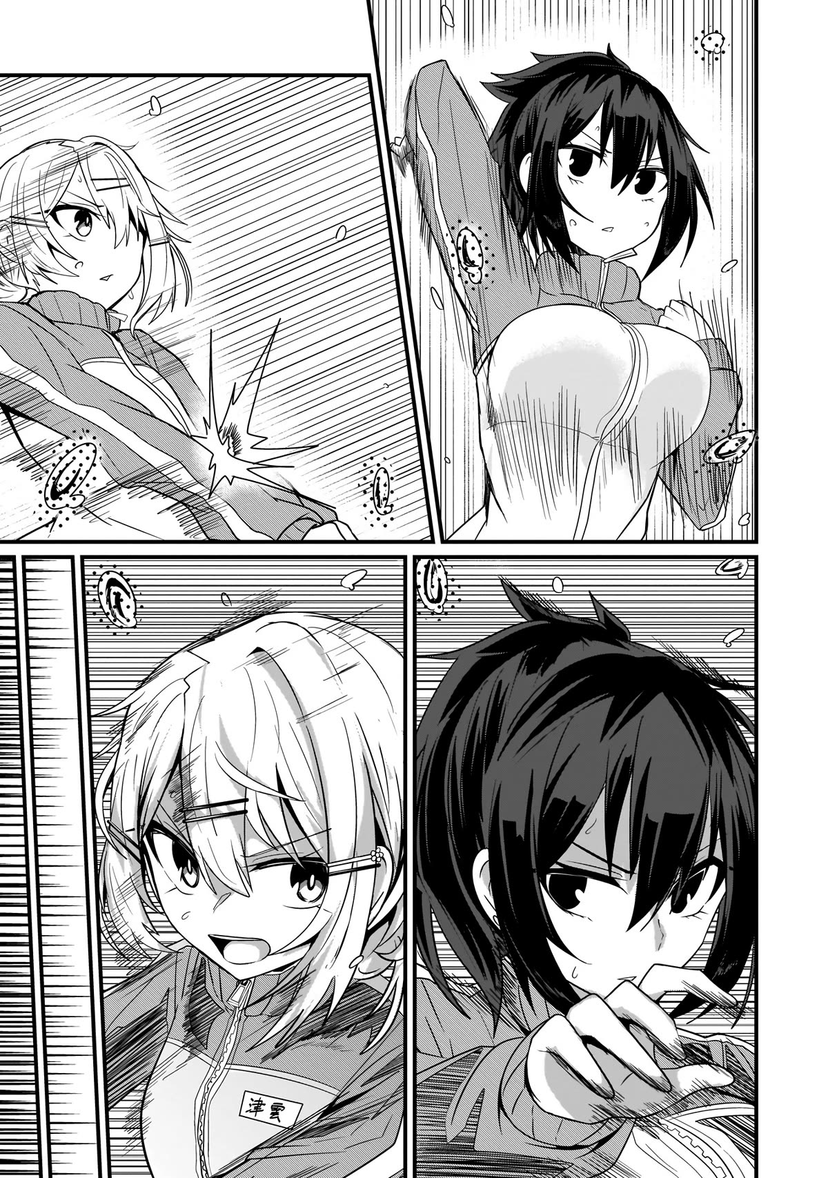 The Maid whose Inner Thoughts Leak Out Easily Chapter 6 page 14 - Chapter 6