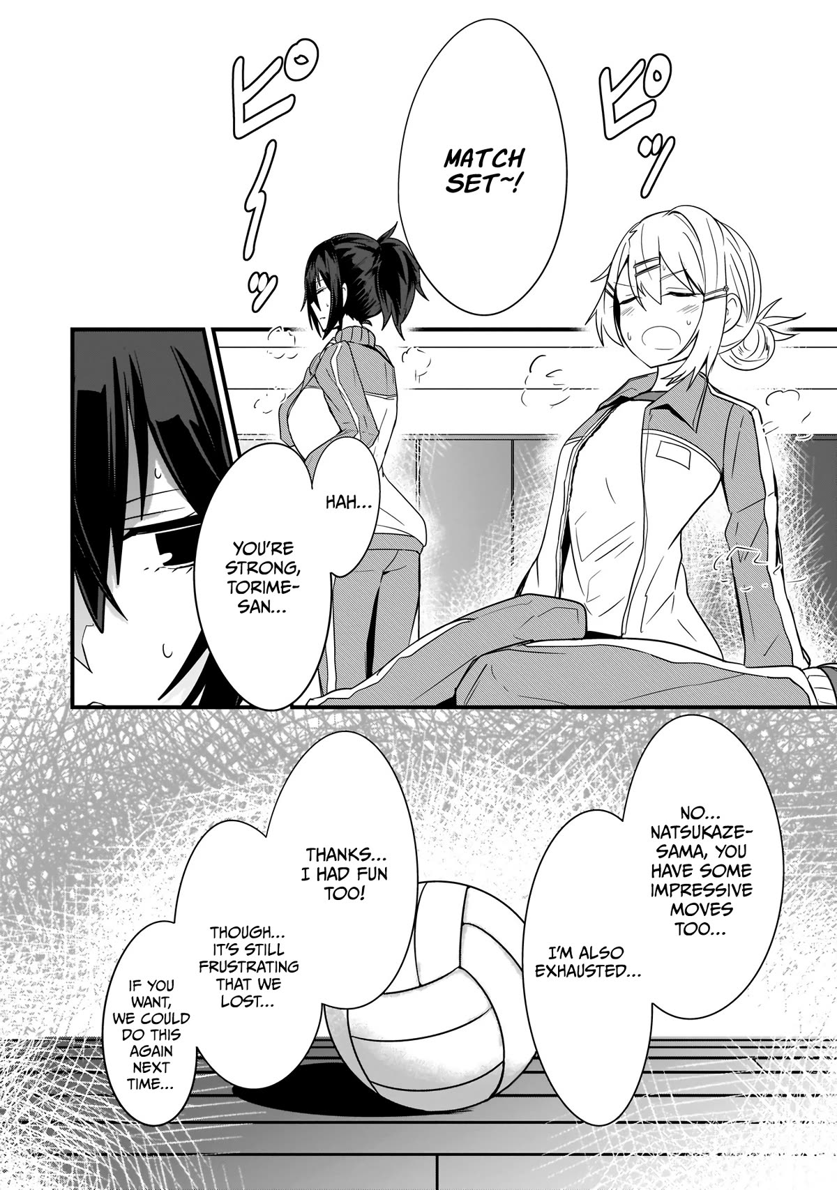The Maid whose Inner Thoughts Leak Out Easily Chapter 6 page 15 - Chapter 6