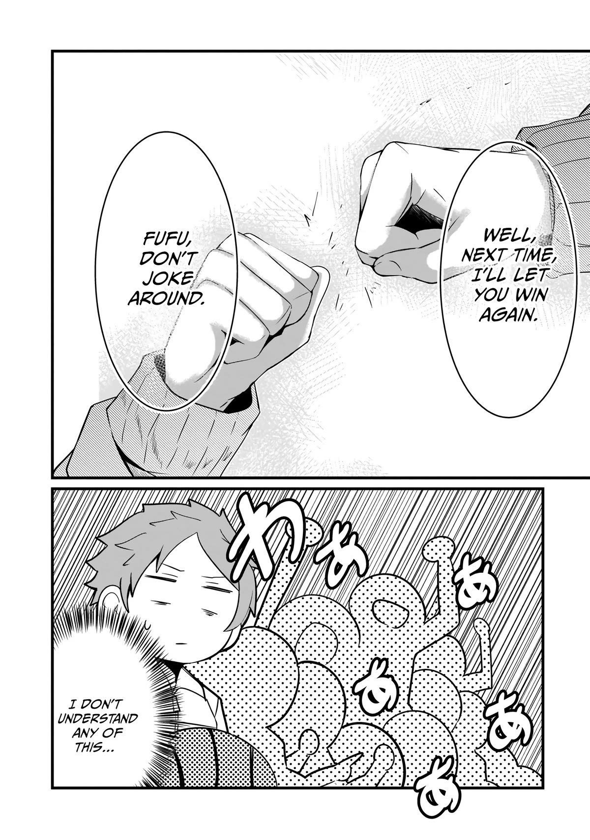 The Maid whose Inner Thoughts Leak Out Easily Chapter 6 page 17 - Chapter 6