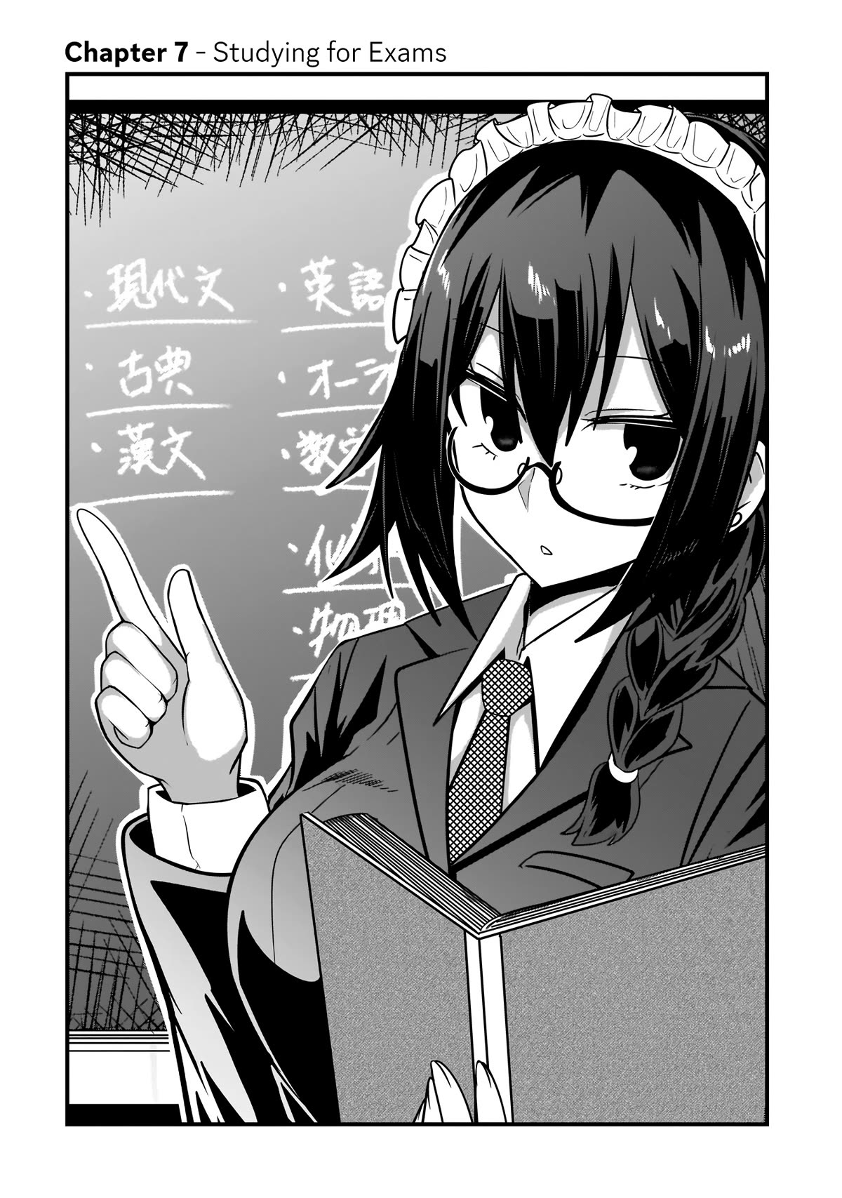 The Maid whose Inner Thoughts Leak Out Easily Chapter 7 page 6 - Chapter 7