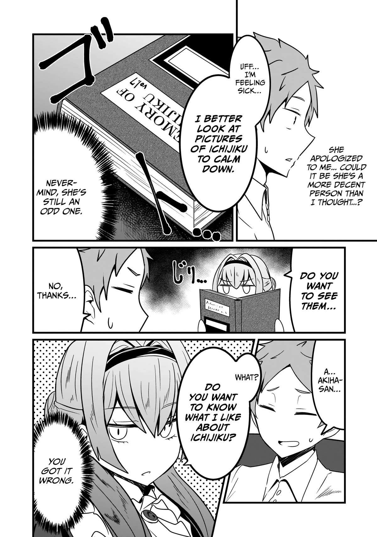 The Maid whose Inner Thoughts Leak Out Easily Chapter 8 page 11 - Chapter 8