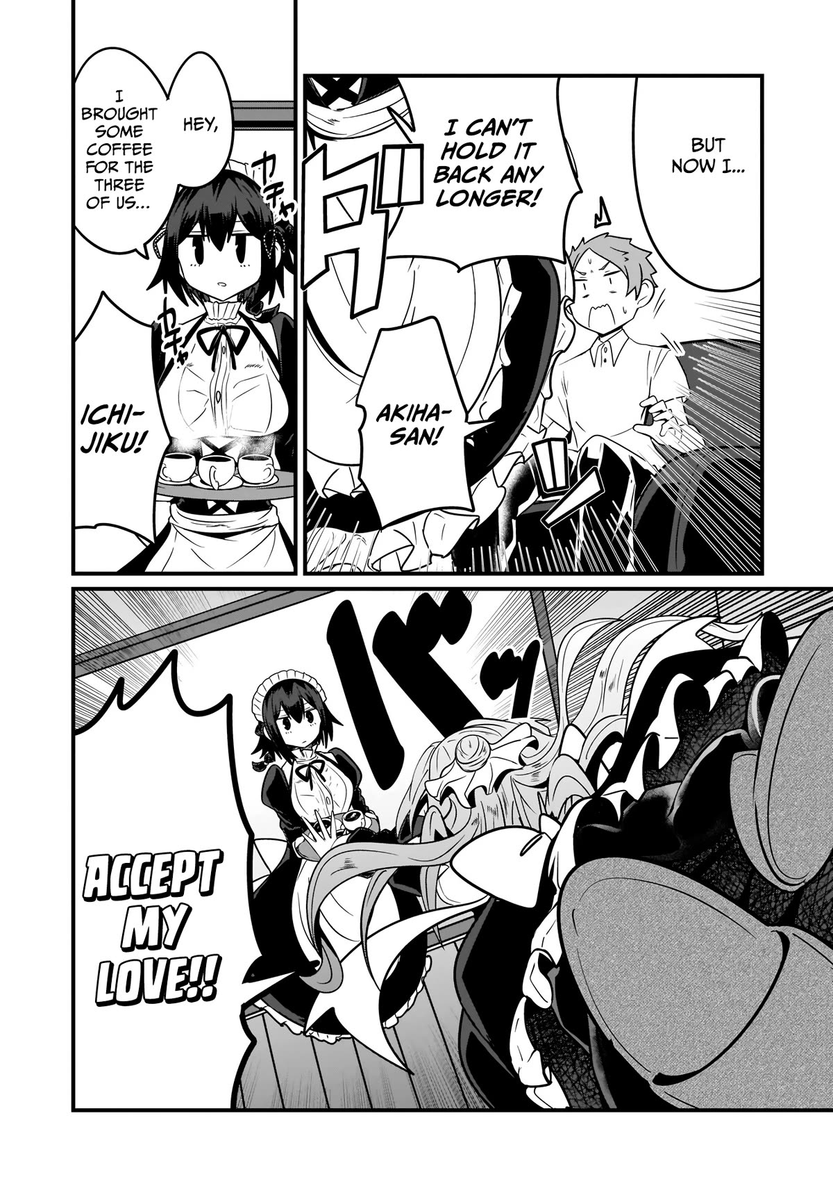 The Maid whose Inner Thoughts Leak Out Easily Chapter 8 page 15 - Chapter 8
