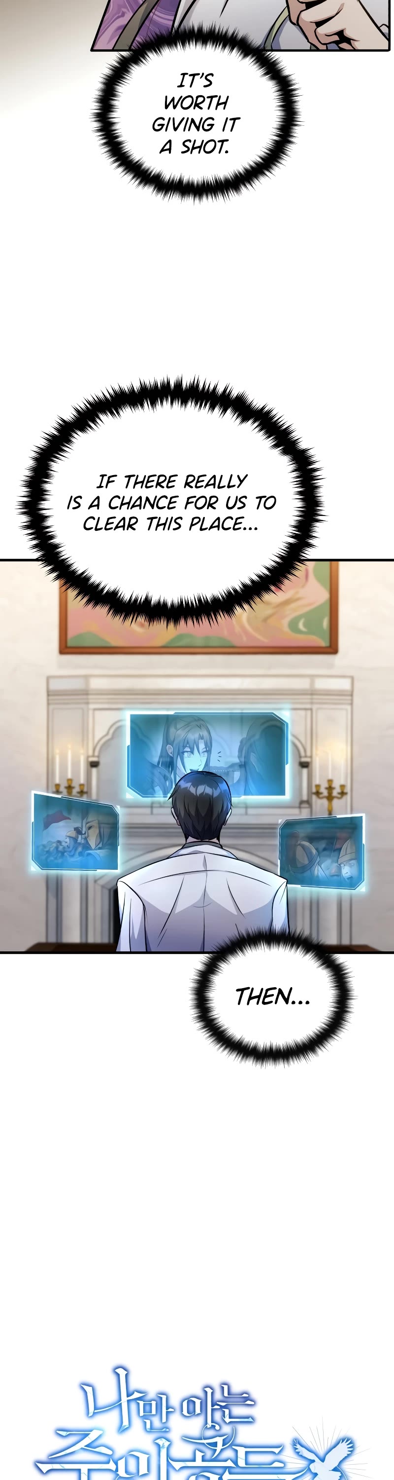 The Main Characters That Only I Know Chapter 11 page 17 - Chapter 11