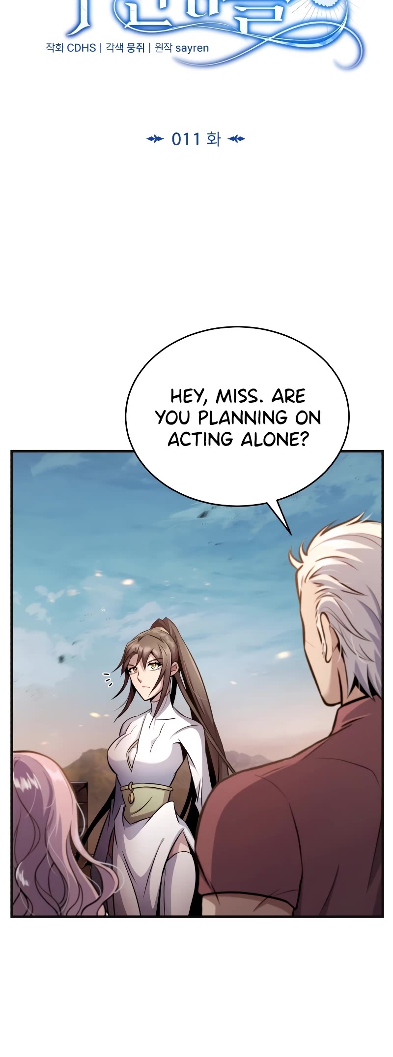 The Main Characters That Only I Know Chapter 11 page 18 - Chapter 11