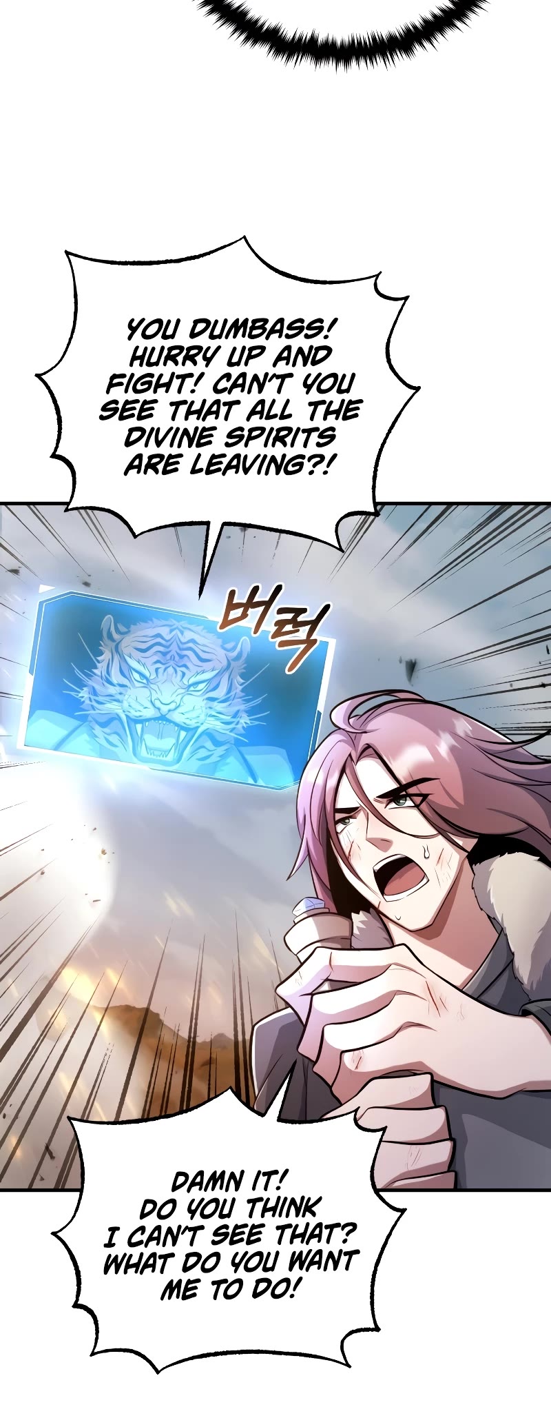 The Main Characters That Only I Know Chapter 11 page 44 - Chapter 11