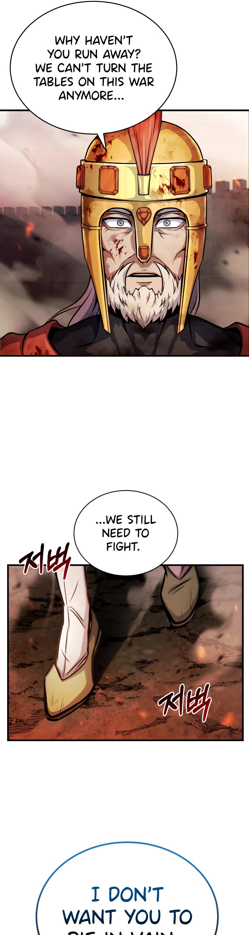 The Main Characters That Only I Know Chapter 12 page 17 - Chapter 12