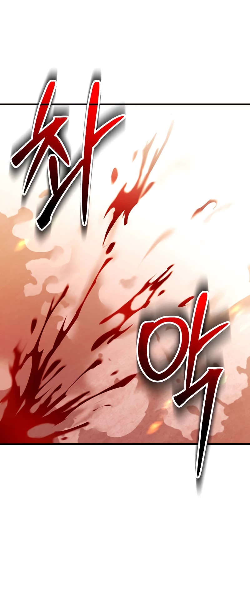 The Main Characters That Only I Know Chapter 13 page 23 - Chapter 13