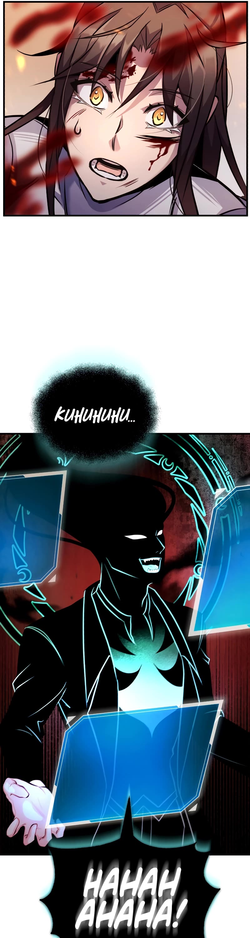 The Main Characters That Only I Know Chapter 13 page 25 - Chapter 13