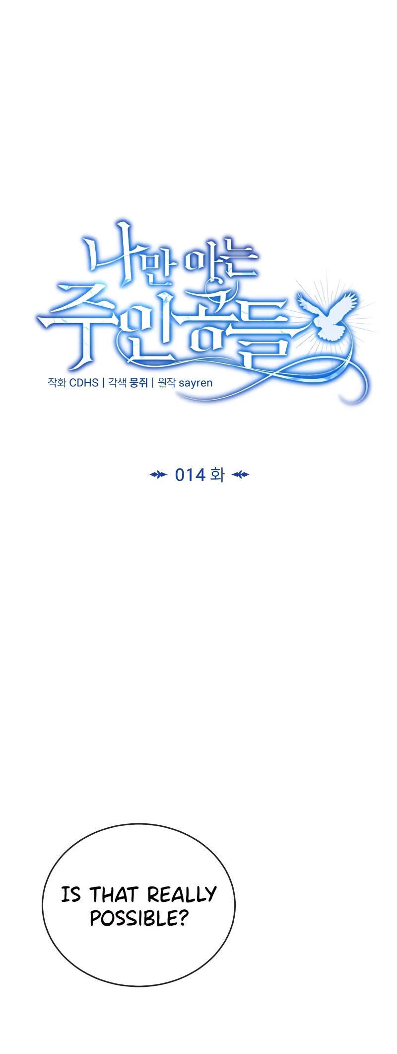 The Main Characters That Only I Know Chapter 14 page 15 - Chapter 14