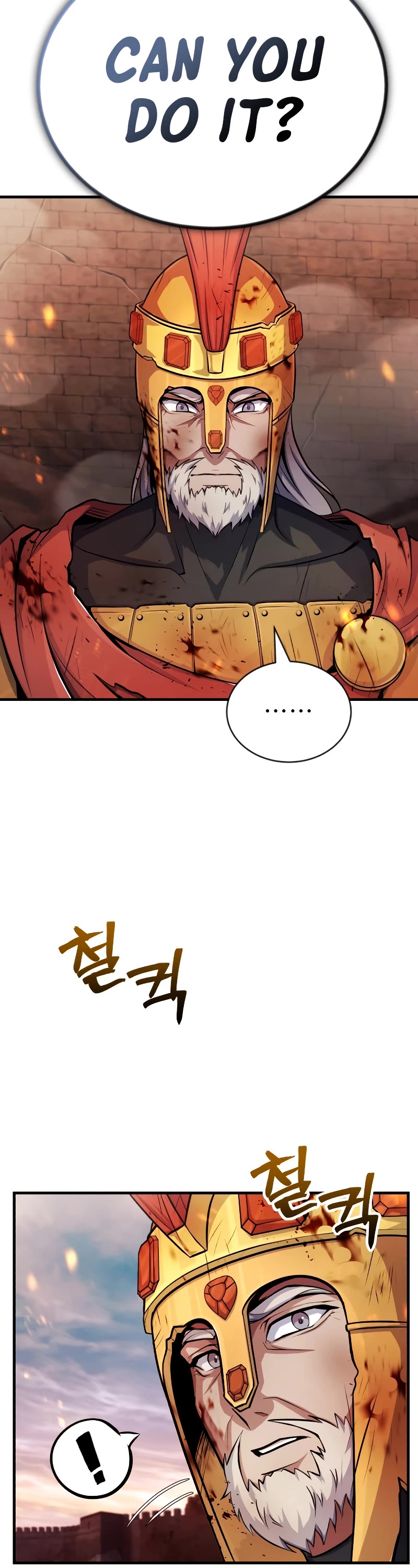 The Main Characters That Only I Know Chapter 14 page 18 - Chapter 14