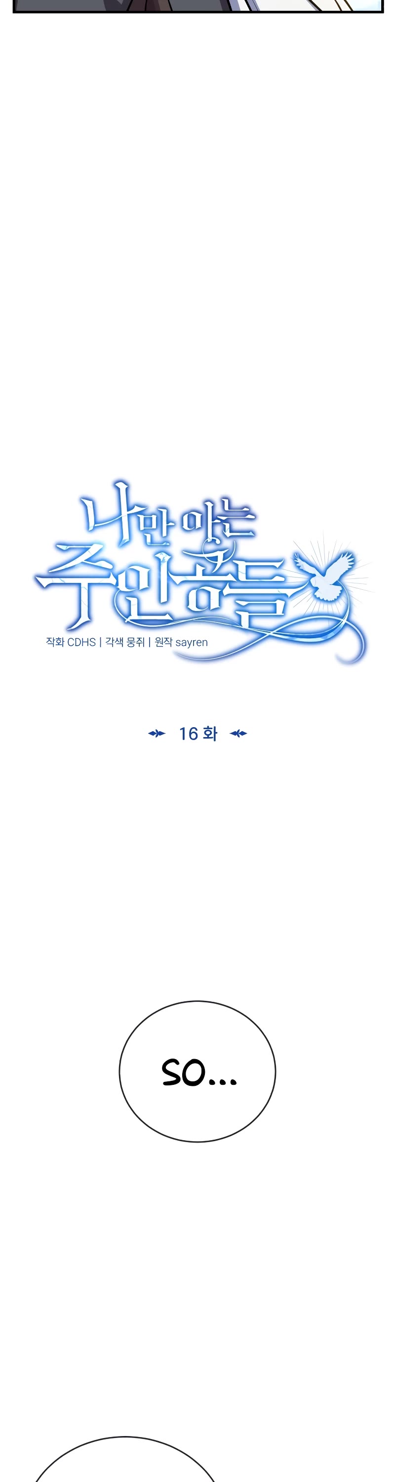 The Main Characters That Only I Know Chapter 16 page 33 - Chapter 16