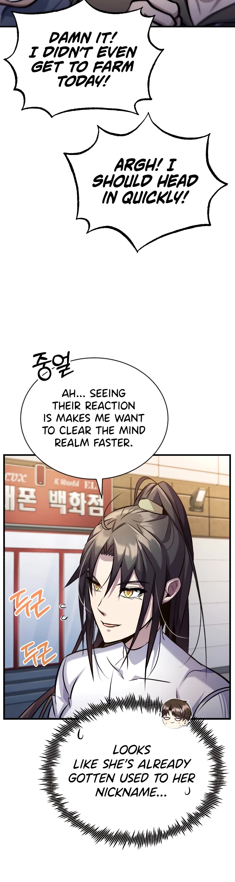 The Main Characters That Only I Know Chapter 16 page 51 - Chapter 16