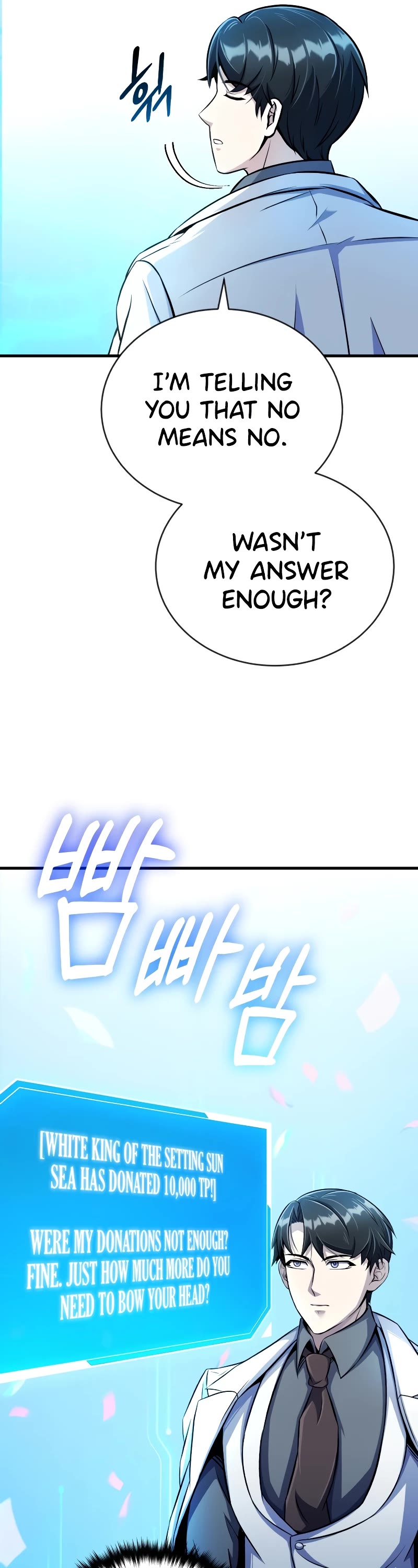 The Main Characters That Only I Know Chapter 17 page 12 - Chapter 17