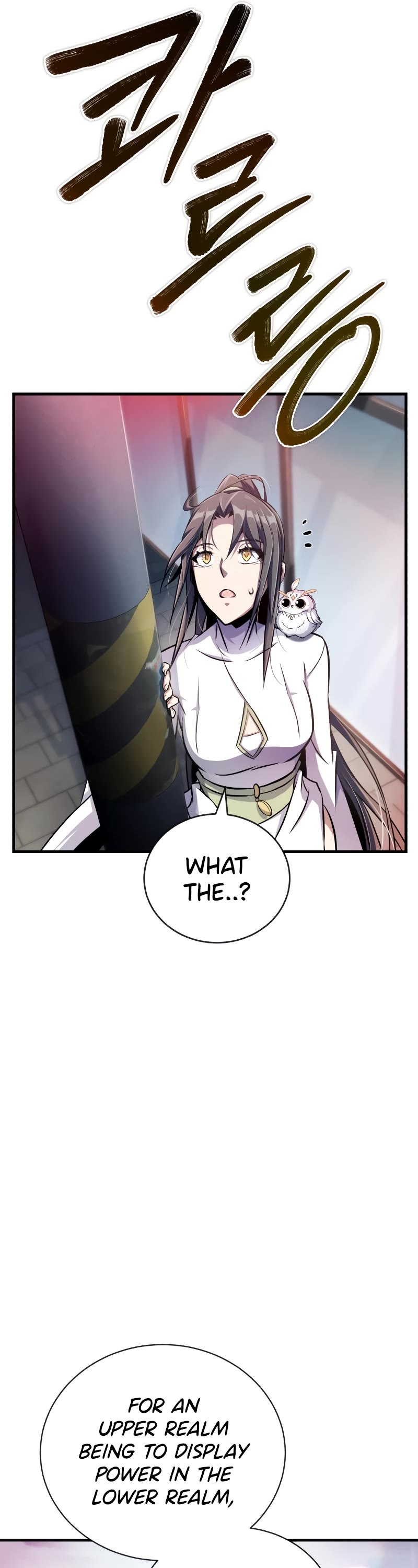 The Main Characters That Only I Know Chapter 17 page 16 - Chapter 17