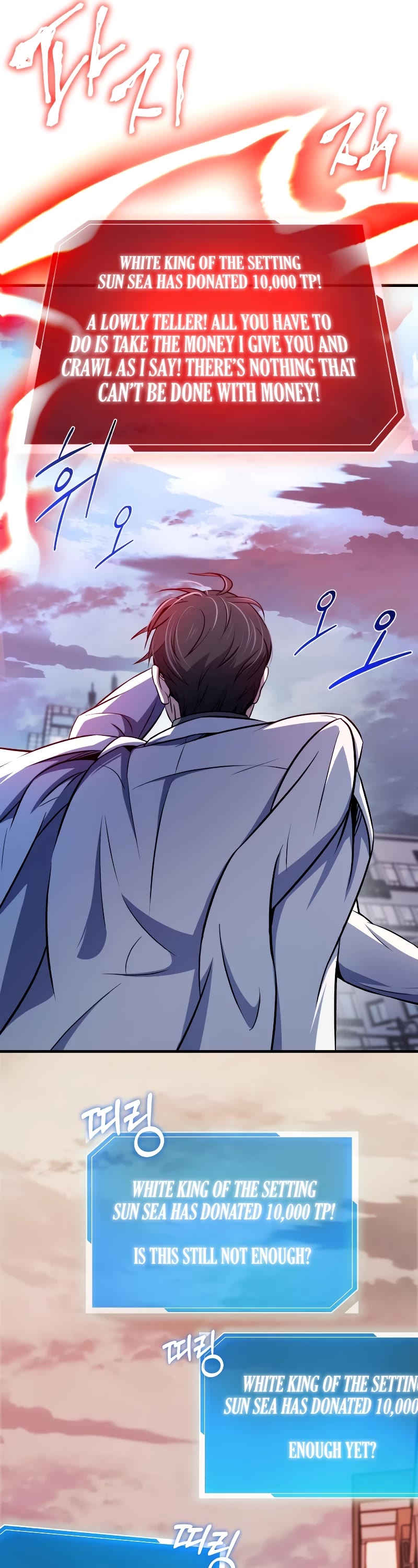 The Main Characters That Only I Know Chapter 17 page 20 - Chapter 17