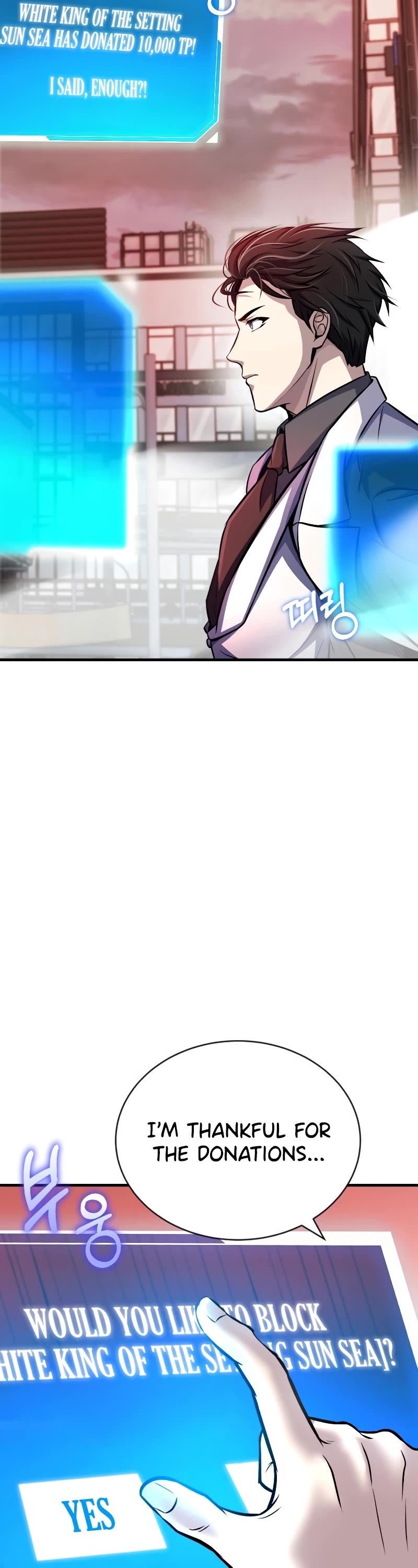 The Main Characters That Only I Know Chapter 17 page 21 - Chapter 17
