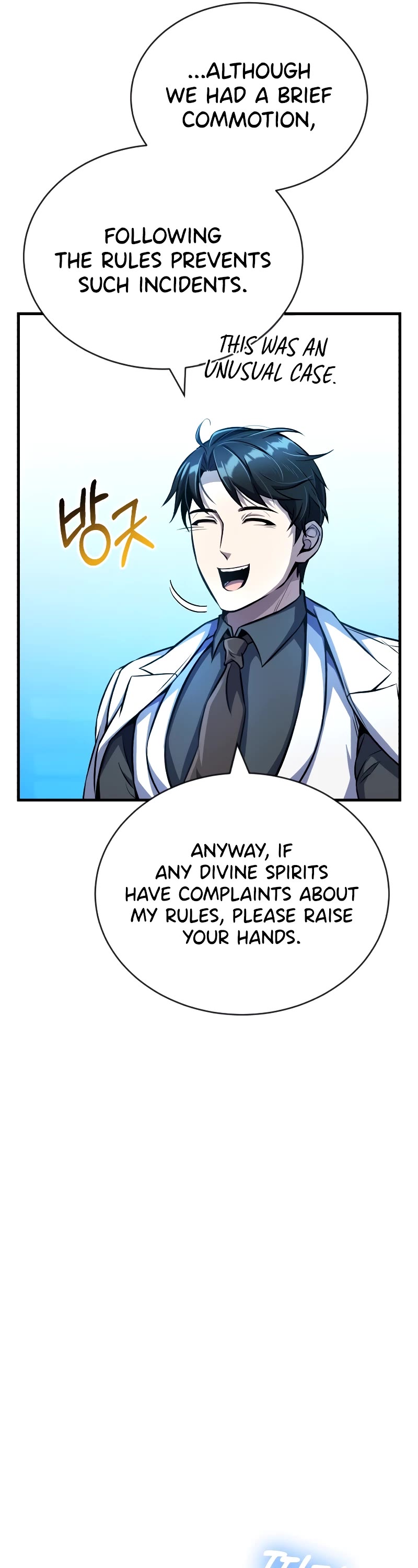 The Main Characters That Only I Know Chapter 17 page 40 - Chapter 17